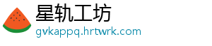 节后首日，全社会跨区域人员流动量预计超2.4亿人次 2025年2月5日（春运第23日-星轨工坊